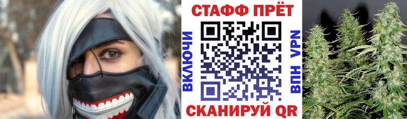 Где купить Южноуральск А ПВП Канабис АМФЕТАМИН COCAIN