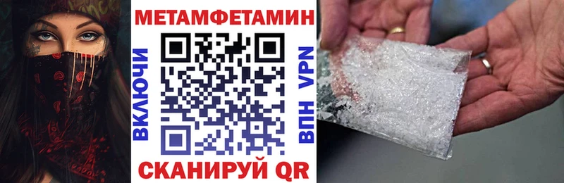 АМФЕТАМИН 98%  Южноуральск 