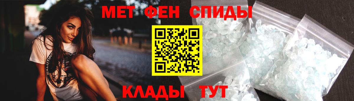 Амфетамин  АМФЕТАМИН  Южноуральск  Вход с VPN  АМФЕТАМИН 97% 
