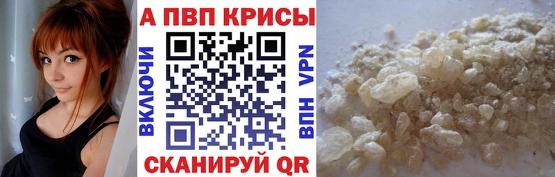 купить наркоту  Южноуральск  А ПВП СК 