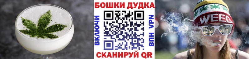 Печенье с ТГК марихуана  Южноуральск 