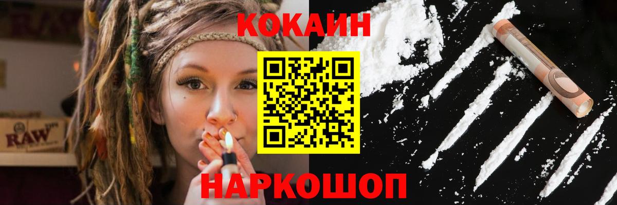 Кокаин Эквадор Южноуральск