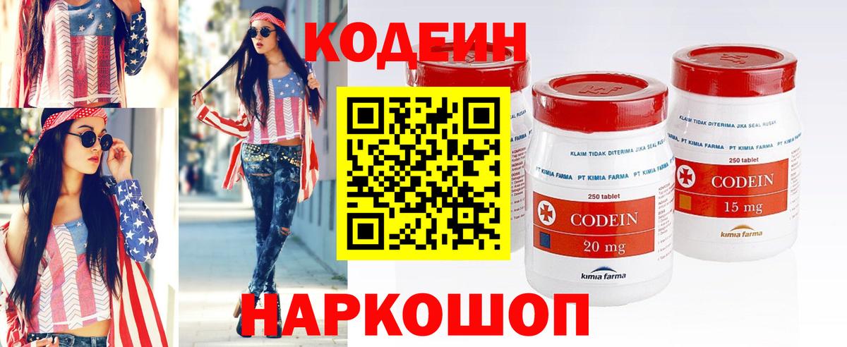 МЕФ Южноуральск