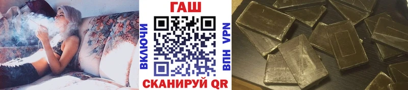 ГАШ ice o lator  Южноуральск 