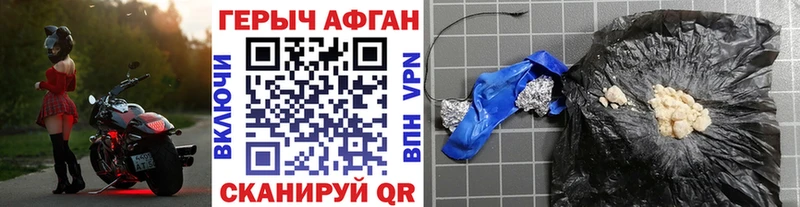 наркотики  hydra   ГЕРОИН Heroin  Южноуральск 