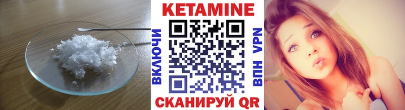 КЕТАМИН ketamine  Южноуральск 
