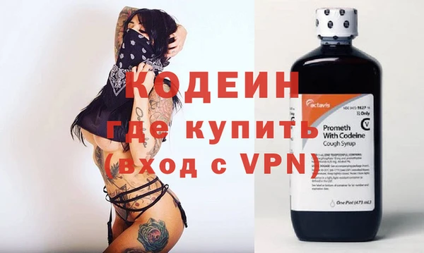mix Новокубанск