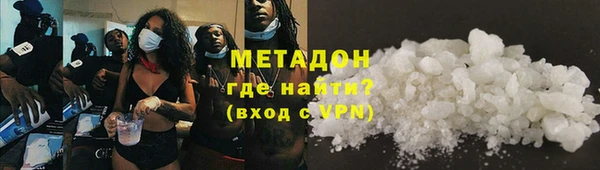 марихуана Новодвинск