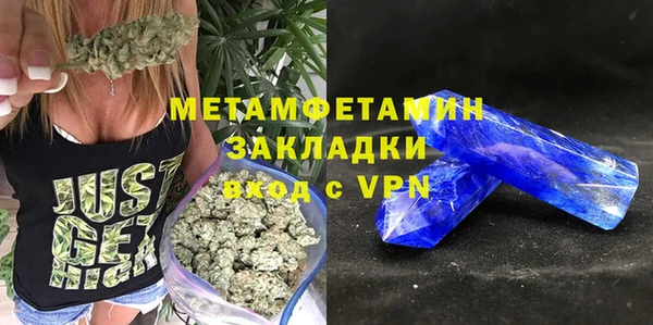 марихуана Новодвинск