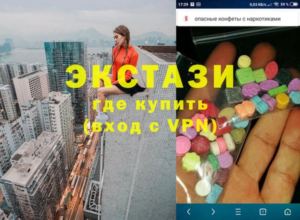 mix Новокубанск