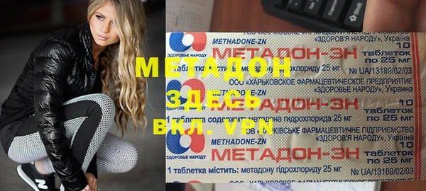 mix Новокубанск