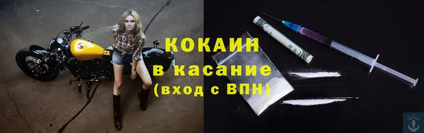 mix Новокубанск