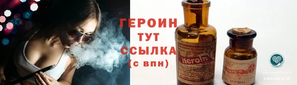 марихуана Новодвинск