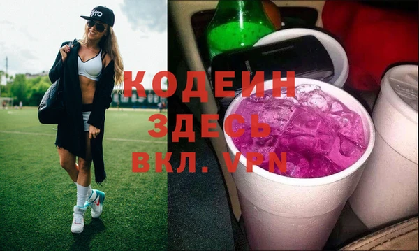 mix Новокубанск