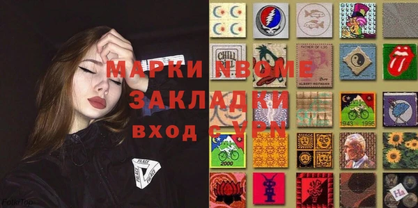 mix Новокубанск