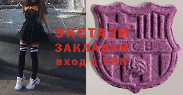 mix Новокубанск
