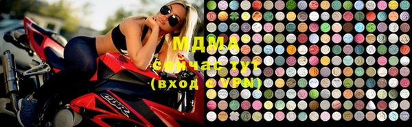 марихуана Новодвинск