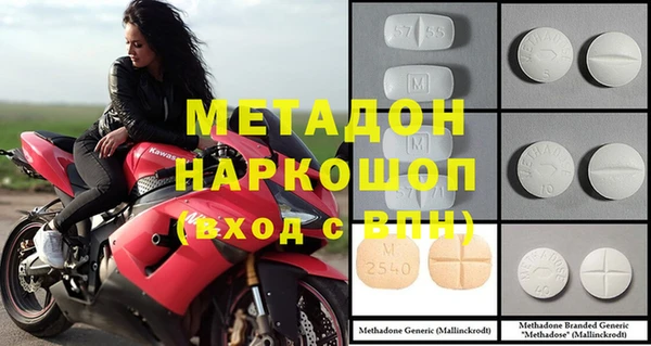 mix Новокубанск