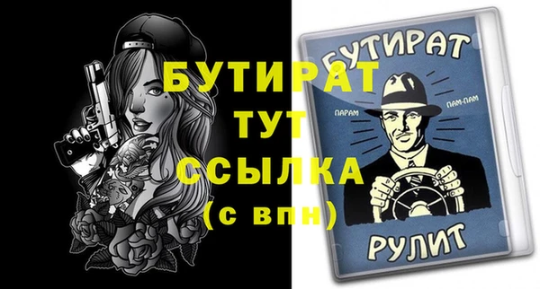 кокаин Бикин