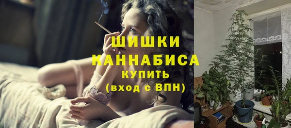 марихуана Новодвинск