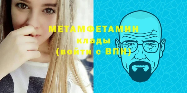 марихуана Новодвинск
