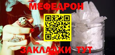амфетамин Моздок
