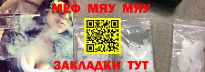 амфетамин Моздок