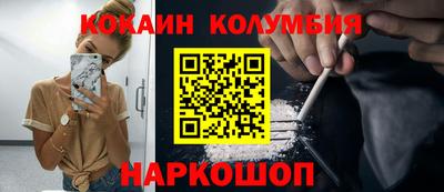 ALPHA-PVP Можайск