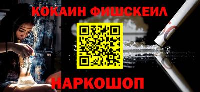ALPHA-PVP Можайск
