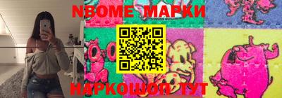 ALPHA-PVP Можайск