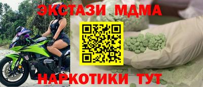 ALPHA-PVP Можайск