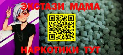 ALPHA-PVP Можайск