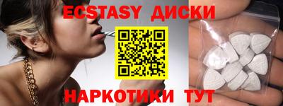 амфетамин Моздок