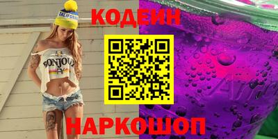 ALPHA-PVP Можайск