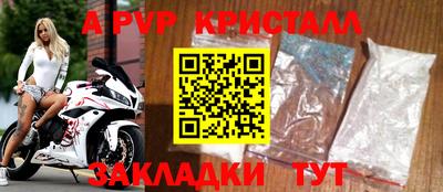 амфетамин Моздок