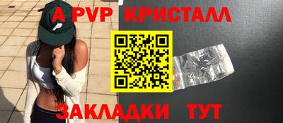 ALPHA-PVP Можайск