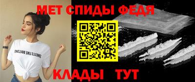 амфетамин Моздок