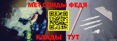 ALPHA-PVP Можайск