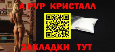 амфетамин Моздок