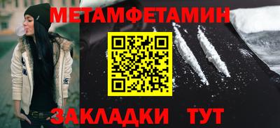 амфетамин Моздок