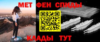 амфетамин Моздок