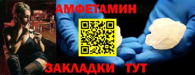 ALPHA-PVP Можайск