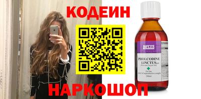 амфетамин Моздок