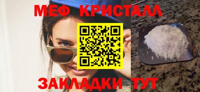 ALPHA-PVP Можайск
