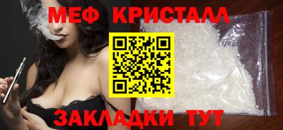 ALPHA-PVP Можайск