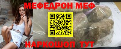ALPHA-PVP Можайск