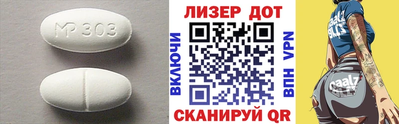 LSD-25 экстази ecstasy  Южноуральск 