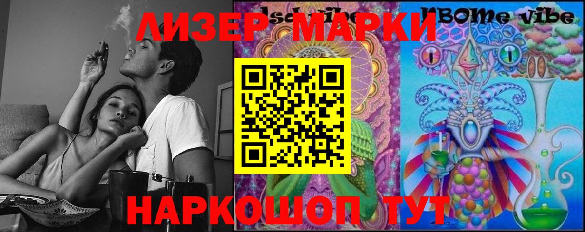 Южноуральск  ЛСД экстази ecstasy  ЛСД экстази кислота  Вход с VPN 