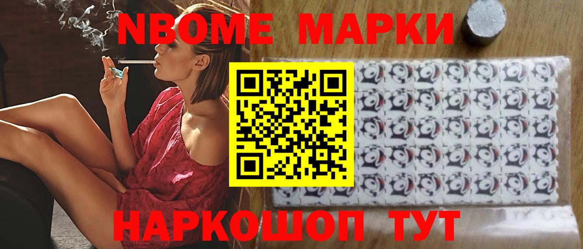 LSD-25 экстази кислота Южноуральск