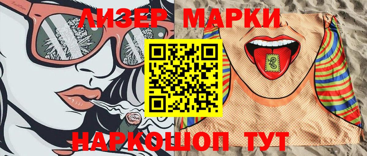 Южноуральск  ГАШ  Вход с VPN  Экстази  МАРИХУАНА  Мефедрон кристаллы  Cocaine 